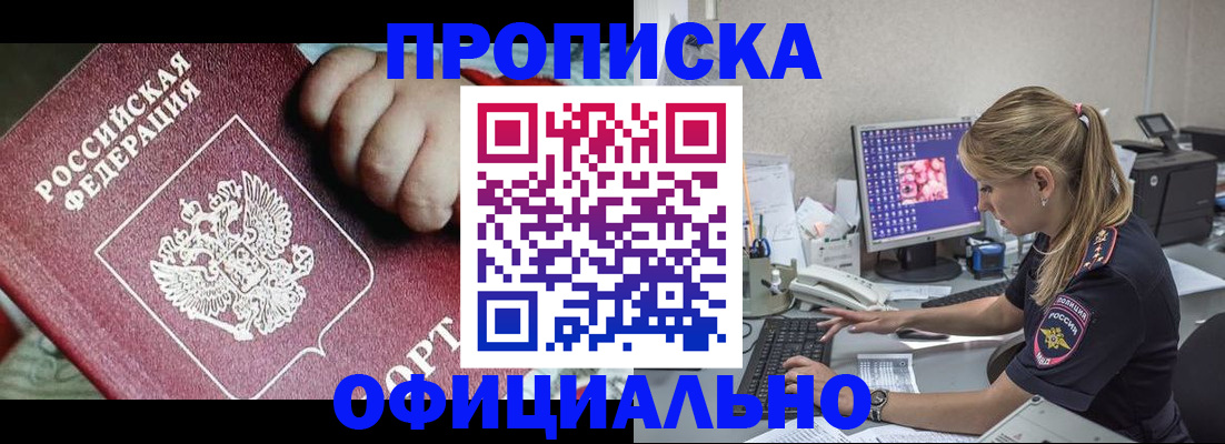 временная регистрация 2025 в Рязани